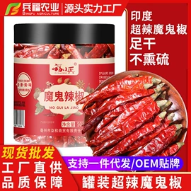 复合调味料;其他香辛料;其他调味品
