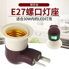LED���ݟ�������E27�ݿڟ��ڲ��^�������_�P�ڲ�ʽ�x����Сҹ����