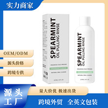 Spearmint Oil Pulling Rinse ���m���� �غ��坍���X����ˮ237ml