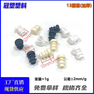 13mm�A�����ӵ��Ӊ|�_�܃���ƽ��ܶ��_�����P䓿����������ȶ��^