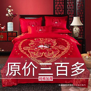 ���޻�c�ļ���ȫ�޴�tɫ���α��׽Y������׼����P�»鴲����Ʒ