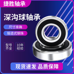 �F؛�����S��6708 6709 6710RS 6712ZZ/RS���ٱ���������S��