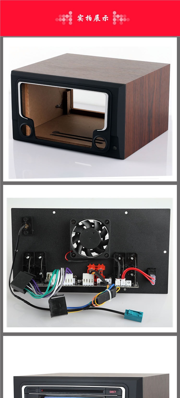 Volkswagen Sagitar, Magotan, Lavida, Tiguan, Jetta, Bora, Golf car CD player modified for home audio system chassis CD