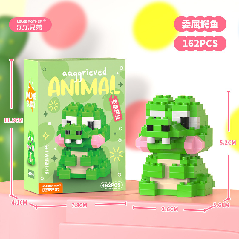 レゴマイクロ粒子ビルディングブロック、漫画の人形、子供用教育組み立て玩具、人気のインターネットセレブ商品、卸売と互換性があります。|undefined