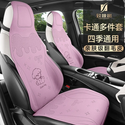 Car Seat Cover, New Half-Cover – Universal seat cover