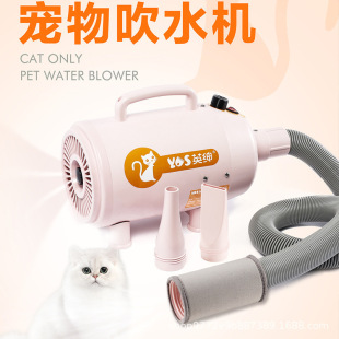 Yingshen Cat Hair Dryer Silent Bathing and Drying Negative Ion Pet Hair Dryer for Long and Short Hair Cats