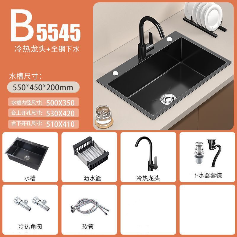 B 표준 패키지-[검은색 대형 단일 슬롯] 55*45 [88년 보증]