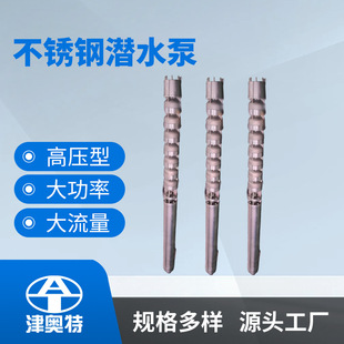 2205�p��䓝�ˮ�ð�����ˮ�ú�ˮ�����ù̶�ƽ̨��ˮ��