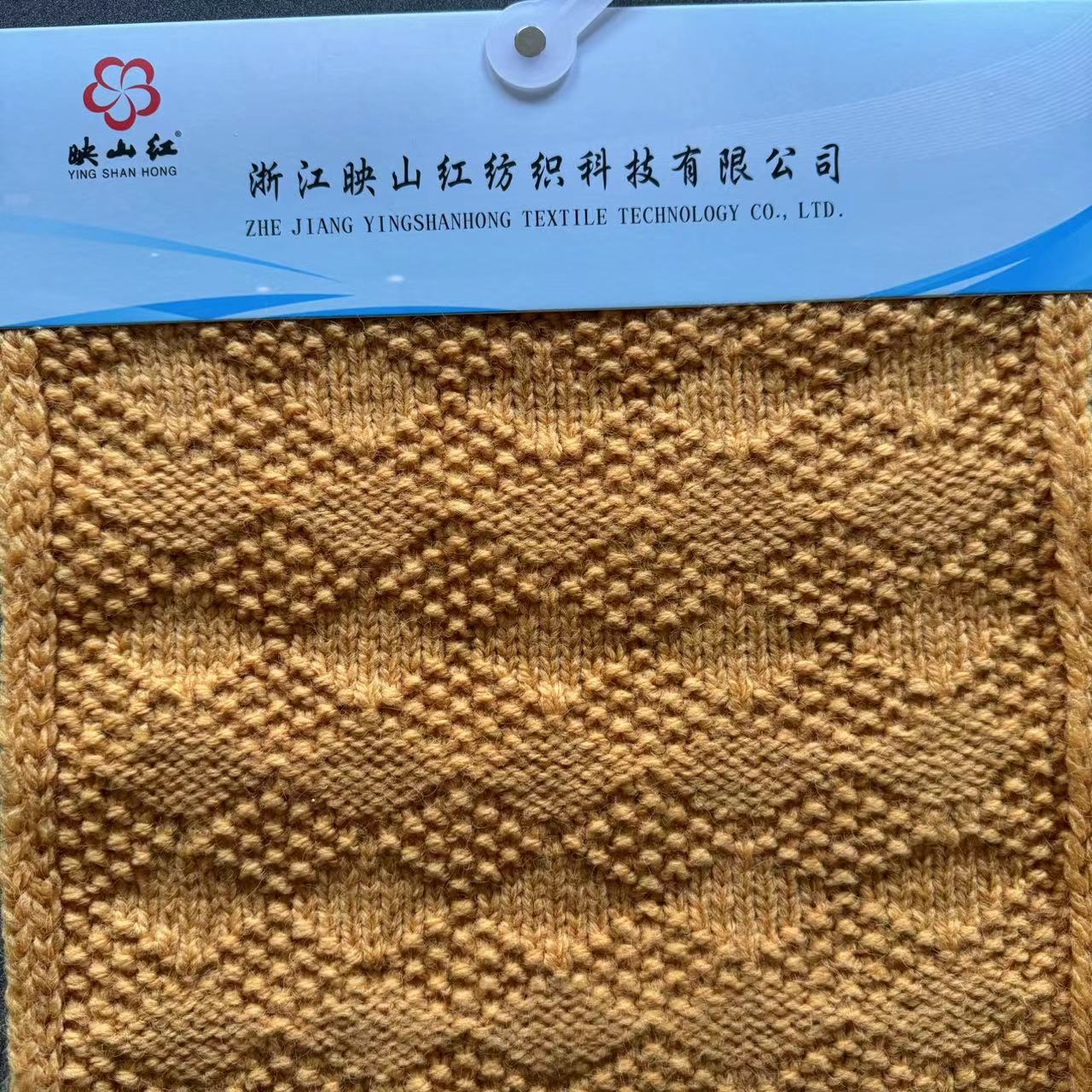 映山红再生纱线涤纶尼龙绒线厂家直销可定染加工