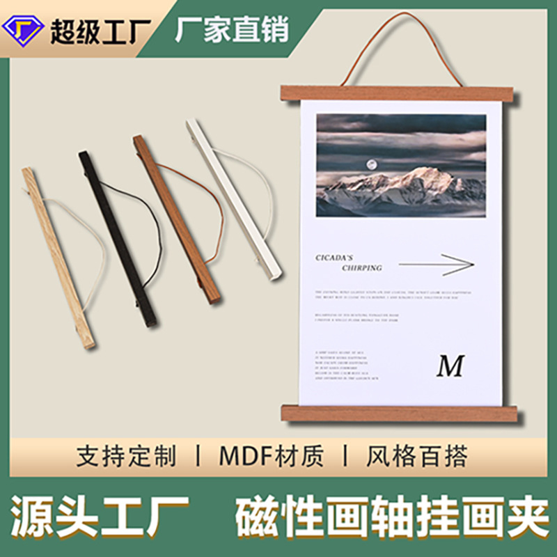 Magnetic Photo Frame Hanging Picture Clip Handmade Rectangular Solid Wood Hanging Picture Scroll Poster Clip Magnet Hanging Scroll Picture Frame Photo Wall Magnetic Photo Frame Hanging Picture Clip Handmade Rectangular Solid Wood Hanging Picture Scroll Poster Clip Magnet Hanging Scroll Picture Frame Photo Wall