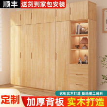 ��ľ���挍ľ�������Ҵ󙻙����׌��_�Tȫ��ʽ�F�����s�ռ{����