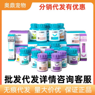 Guard Nutritional Cream Hair Cream Cat Vitamin Intestinal Cat Multidimensional Hair Tablets Dog Calcium Tablets Trace Elements Ready in Stock