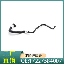 17227584007�m��춌��R��ϵ740Li �C������sˮ�ܲ����M�͹�