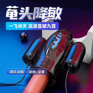 久霸 Electric men's airplane for training for charger, vibration