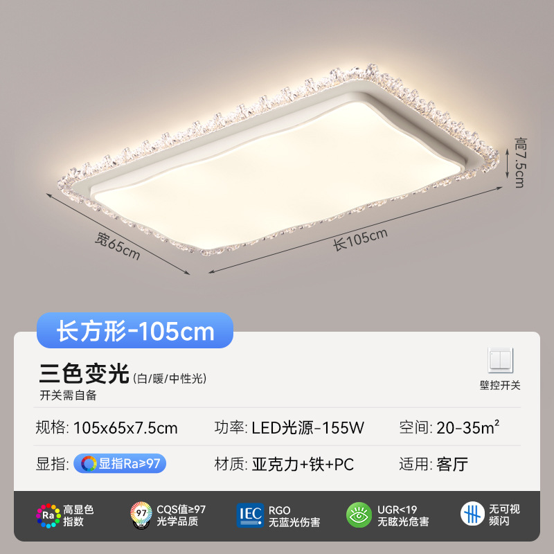[Selección estricta] lámpara de techo moderna y simple atmósfera doméstica de espectro completo combinación de lámparas de vestíbulo ultra delgadas