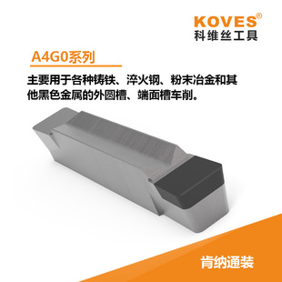 A4G0ϵ�� ���� �{�|� CBN�в۵�Ƭ �����в۵��� �c�ϼ{ͨ�b