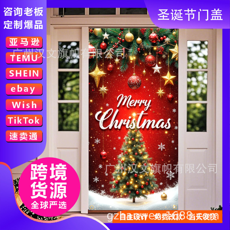 2025 Christmas Door Cover Amazon Christmas Tree Door Curtain Holiday Decoration Flag Cross-Border Special Arrangement Supplies