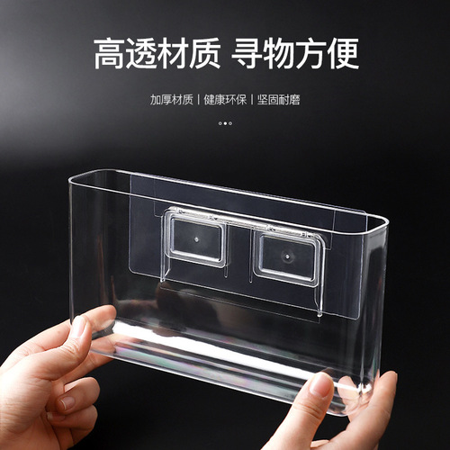 Transparent PS wall-mounted storage box without punching bathroom storage box guest living room wall debris storage box