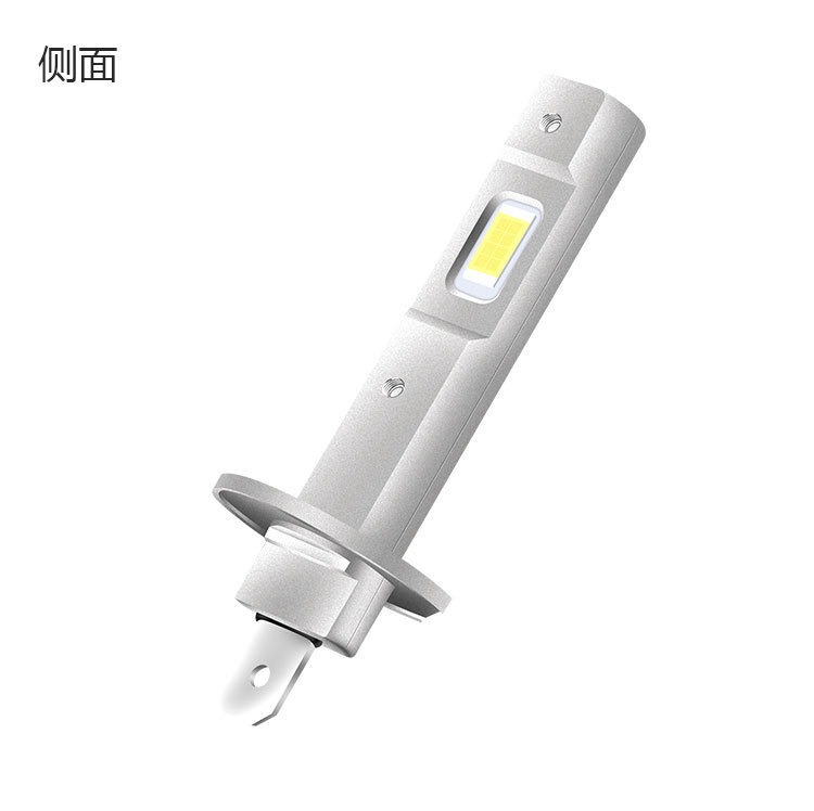 New hot sale car led headlight H1 mini in-line 1:1 design highlight LED headlight factory direct sale