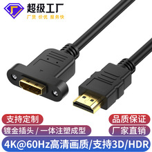 hdmi公对母带耳朵螺丝孔可固定4k高清电脑显示器hdmi带耳朵延长线