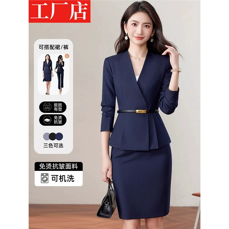 Профессиональный костюм женский 2025 новый весенний салон красоты