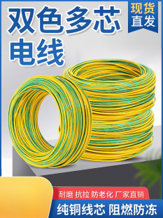 ���lȫ�~�S�G�pɫ�ӵ�늾�BVR1/1.5/2.5/4/6ƽ�����ܛ�b�޽ӵؾ�