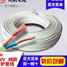 �o�׾�2.5�~о늾�1.5 1 4 6ƽ������2о��|RVV���ü��~ܛ�Դ��