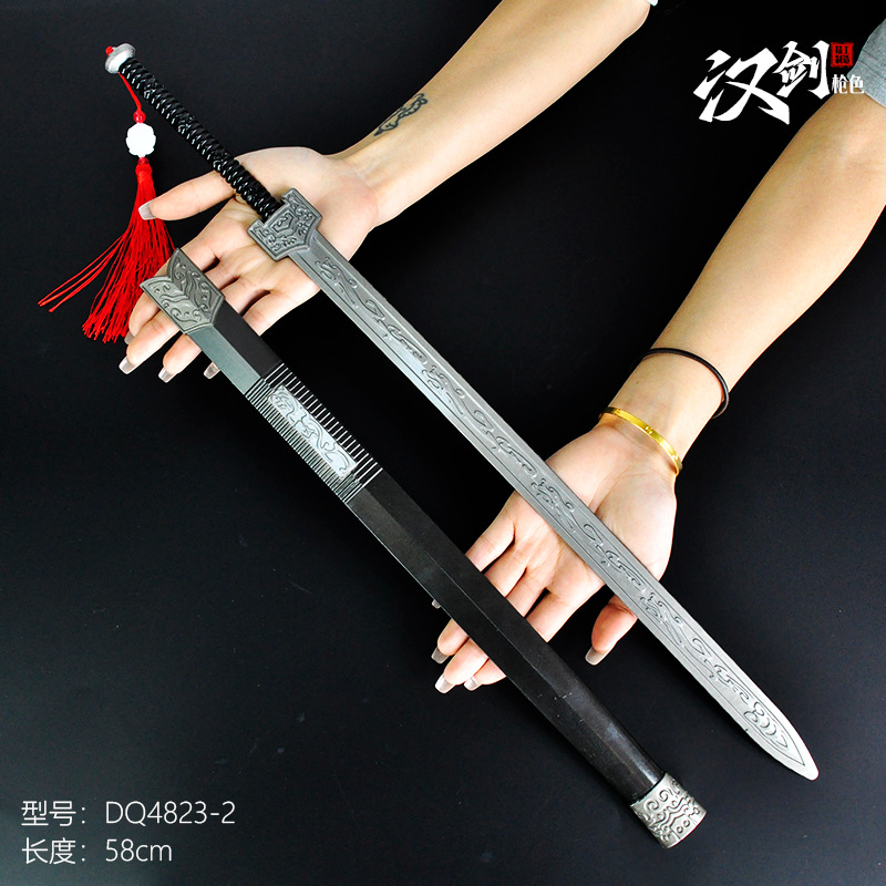 58cm Han Jian-Gun Color +15cm knife holder / G
