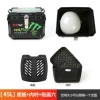 45L+bottom plate+lining+sticker 6