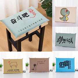 学生凳子坐垫板凳垫夏四季通用屁垫学校教室长方形记忆棉垫椅子垫