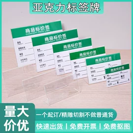 台卡;动漫明星摆件;教学演示用品