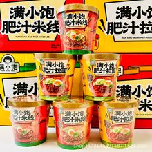 �MС�֭�׾����b��ʽ�����ᜫ���汭�bͰ�b����_����W�t��ʳ