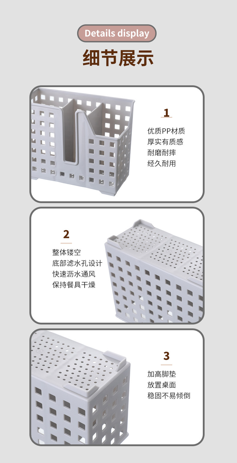 筷子笼_09