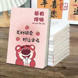 草莓熊可爱少女心专属笔记本周边图片超厚笔记A5B5胶套本