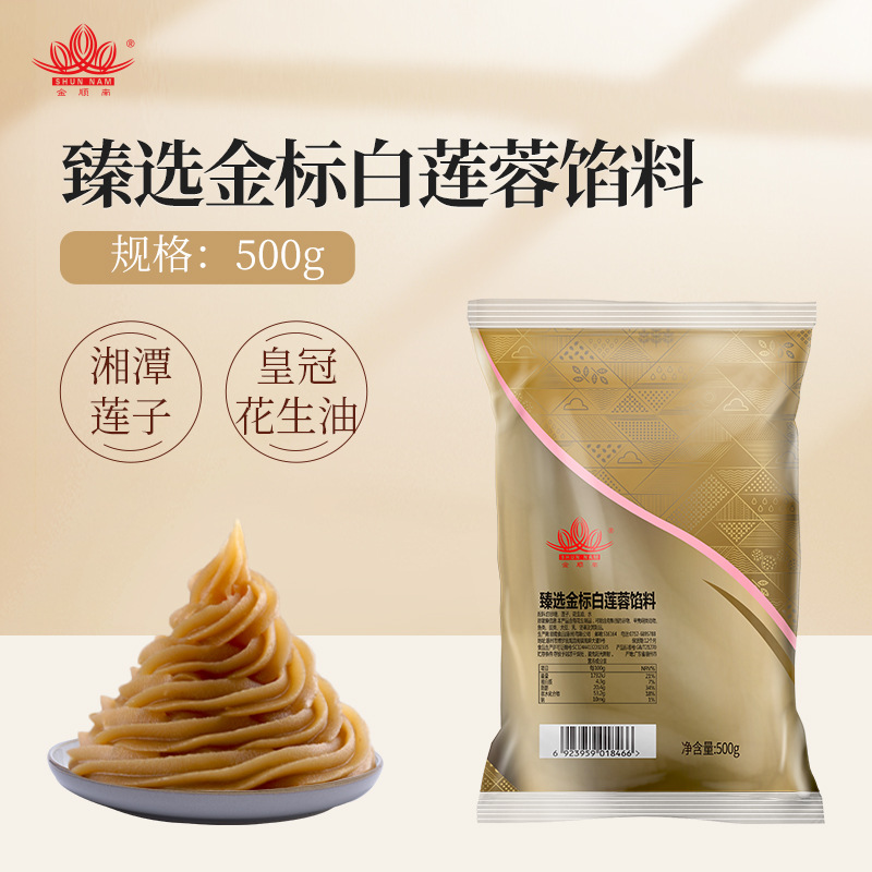 [업그레이드 버전] 골드라벨 백련장소 500g