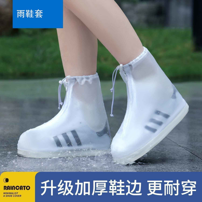 New Thickeneded Shoe Covers, Non-Slip, Anti-Fouling, Rain and Snow Wear-Resistant, Men's and Women's Outdoor Travel Rain Boots, Student Waterproof Foot Covers, Rain Boots