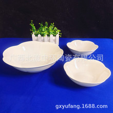 厂家直销纯白新骨瓷餐具酒店沙拉面碗创意荷花边小吃碗批发