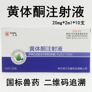 �Fș�S�wͪע��Һ2ml*20mg*10֧/�� ���R