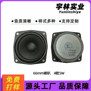 2.5��4�W5wȫ�l����66mm���z߅�{������������ȶ�ý�w�P������