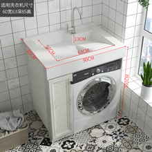 B9DX太空铝洗衣机一体柜机上盆阳台组合柜洗衣机伴侣卫生间小户型