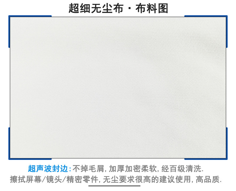 7 布料图 790超细-213.jpg