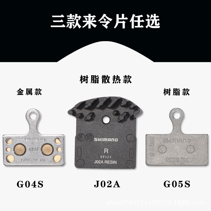 SHIMANO DEORE M6100 Freno de aceite bicicleta de montaña presión de aceite freno de disco pastillas de freno