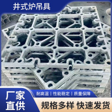 包邮台车炉箱式炉耐高温工业热处理电炉耐热钢铸造炉底板镍铬合金