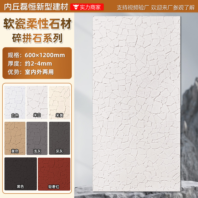 Xingyue Stone Tablero de pared flexible Pu piedra de imitación Tablero grande ultrafino Tablero decorativo suave para pared Tablero de pared Porcelana suave Piedra flexible