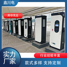 ֱԴ܇늘׃120ǧôʳվ