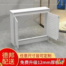 ◌【专业】分水器遮挡柜暖气片装饰罩内嵌遮蔽箱地暖电表箱壁挂