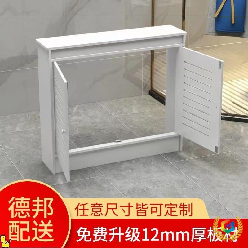 ◌【专业】分水器遮挡柜暖气片装饰罩内嵌遮蔽箱地暖电表箱壁挂