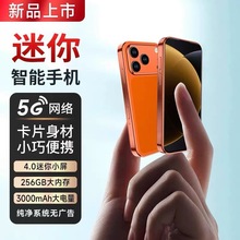 新款S17 Promini智能手机学生小手机全网通双卡双待备用机数码