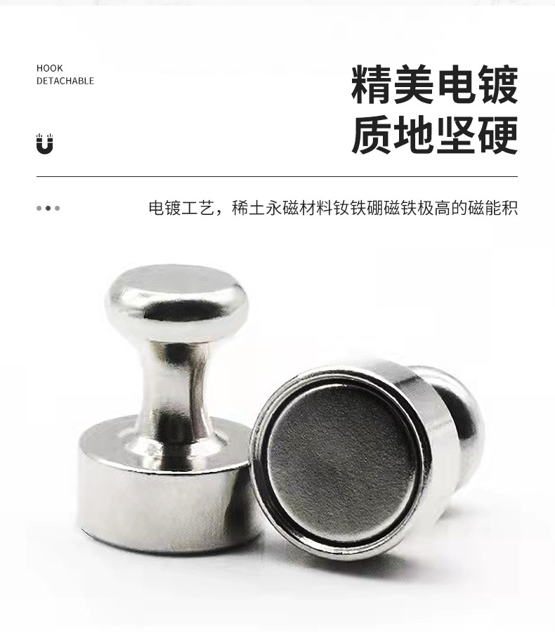 现货批发D12*16金属磁钉 强力磁钉磁性磁钉 国画毛贴金属磁钉-阿里巴巴