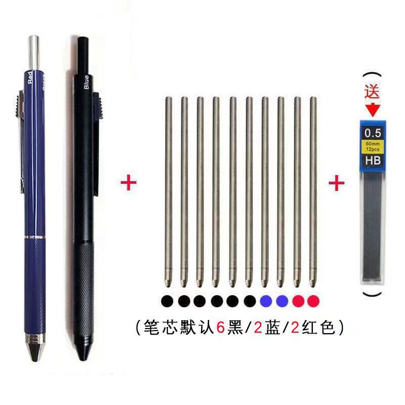 Negro tecnología de inducción de gravedad multifuncional pluma de metal estudiante bolígrafo de negocios + lápiz automático Cuatro en Uno Multi-Color